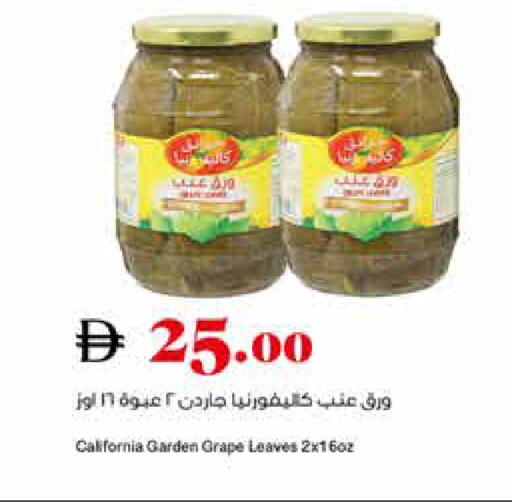 available at تروليز سوبرماركت in الإمارات العربية المتحدة , الامارات - دبي