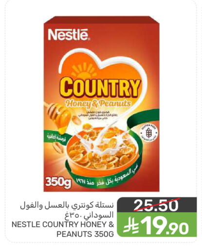 available at  مـزايــا in مملكة العربية السعودية, السعودية, سعودية - المنطقة الشرقية