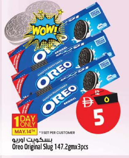 available at SAFARI HYPERMARKET  in UAE - Ras al Khaimah