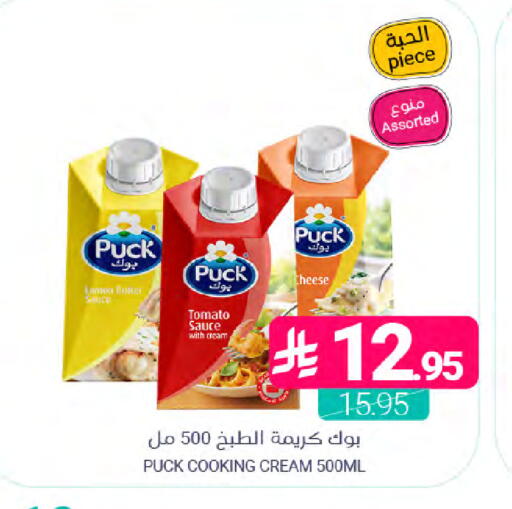 Tomato available at اسواق المنتزه in مملكة العربية السعودية, السعودية, سعودية - المنطقة الشرقية