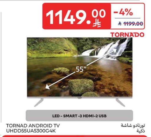 available at كارفور in مملكة العربية السعودية, السعودية, سعودية - المنطقة الشرقية