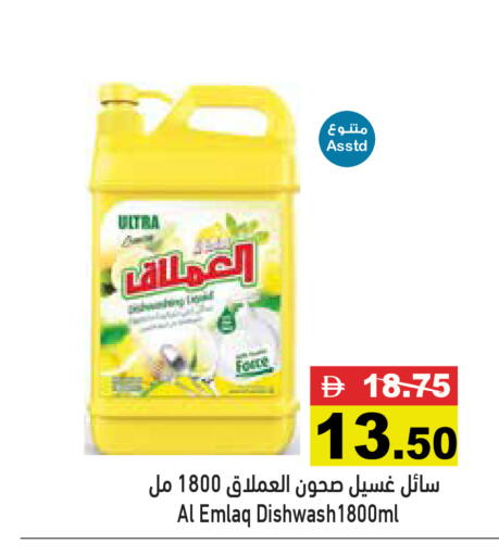 available at أسواق رامز in الإمارات العربية المتحدة , الامارات - رَأْس ٱلْخَيْمَة