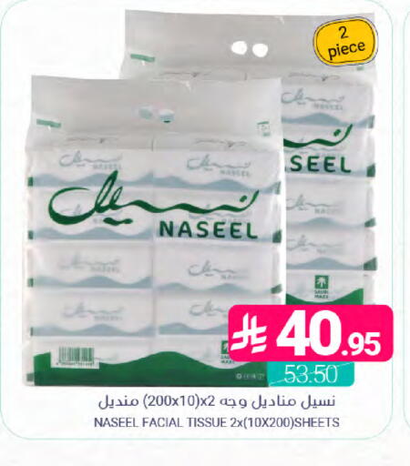 available at اسواق المنتزه in مملكة العربية السعودية, السعودية, سعودية - المنطقة الشرقية
