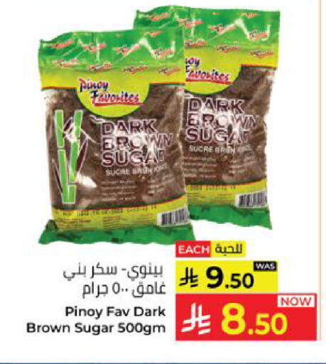 available at Kabayan Hypermarket in KSA, Saudi Arabia, Saudi - Yanbu