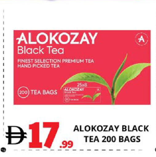 available at اكسبرس المدينة هايبرماركت in الإمارات العربية المتحدة , الامارات - أبو ظبي
