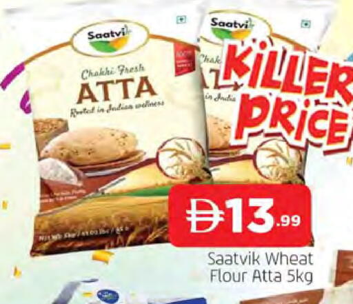available at AL MADINA in UAE - Sharjah / Ajman