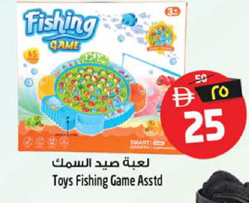 available at Safari Hypermarket  in UAE - Dubai