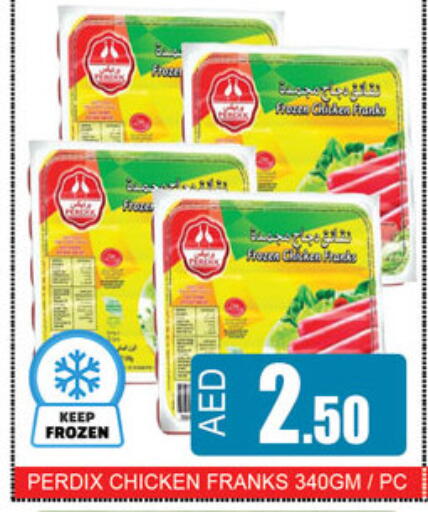 available at Lucky Center in UAE - Sharjah / Ajman