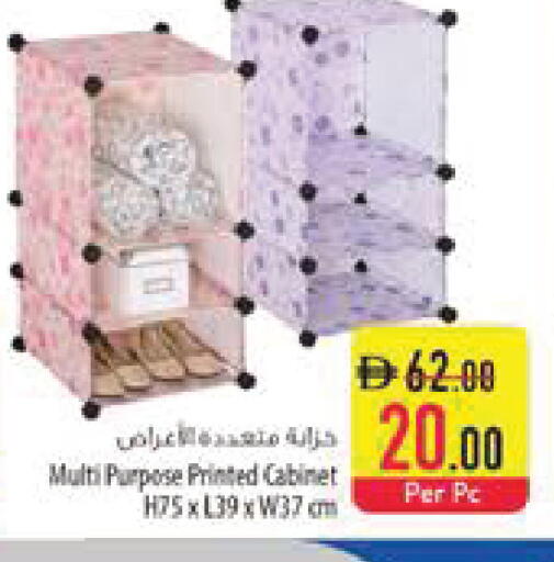 available at Safeer Market in UAE - Ras al Khaimah