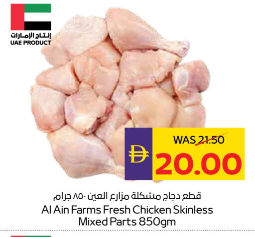available at أدكووب in الإمارات العربية المتحدة , الامارات - رَأْس ٱلْخَيْمَة