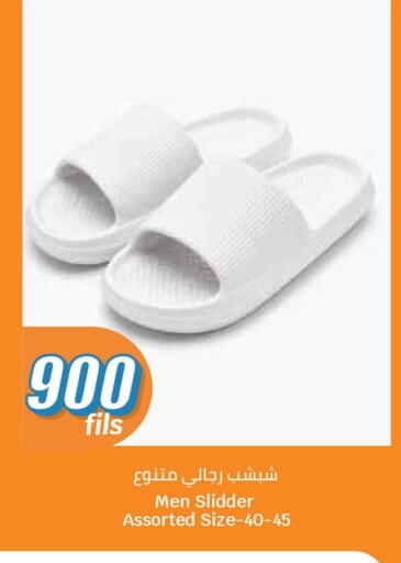 available at سيتي هايبرماركت in الكويت - محافظة الجهراء