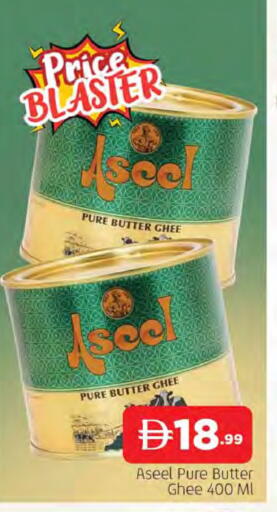 available at المدينة in الإمارات العربية المتحدة , الامارات - الشارقة / عجمان
