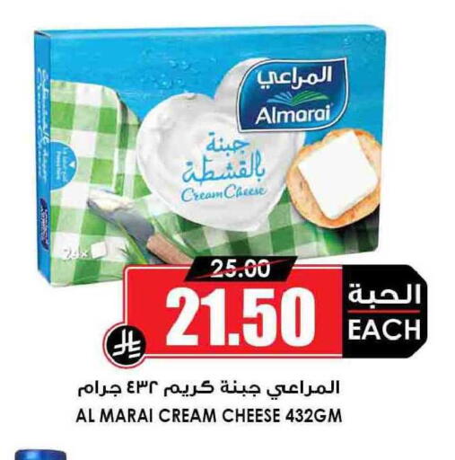 available at Prime Supermarket in KSA, Saudi Arabia, Saudi - Mahayil