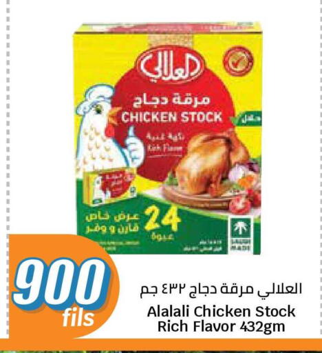 available at City Hypermarket in Kuwait - Jahra Governorate