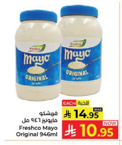 available at Kabayan Hypermarket in KSA, Saudi Arabia, Saudi - Yanbu