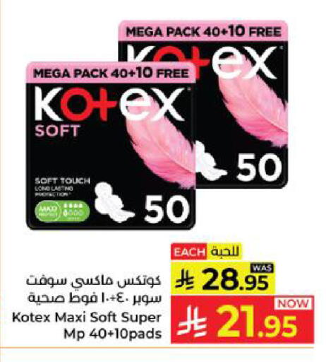 available at Kabayan Hypermarket in KSA, Saudi Arabia, Saudi - Yanbu