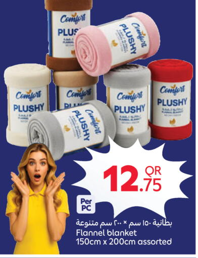 available at Carrefour in Qatar - Al Rayyan