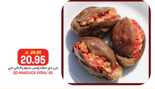 available at جراند هايبر in مملكة العربية السعودية, السعودية, سعودية - جدة