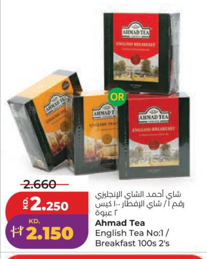 available at لولو هايبر ماركت in الكويت - محافظة الجهراء