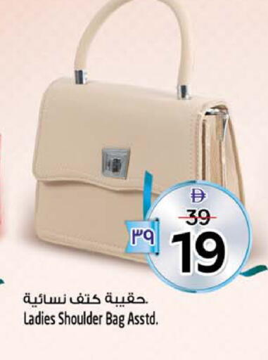 available at Safari Hypermarket  in UAE - Dubai