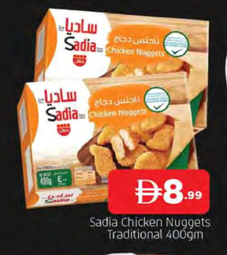 available at المدينة in الإمارات العربية المتحدة , الامارات - الشارقة / عجمان