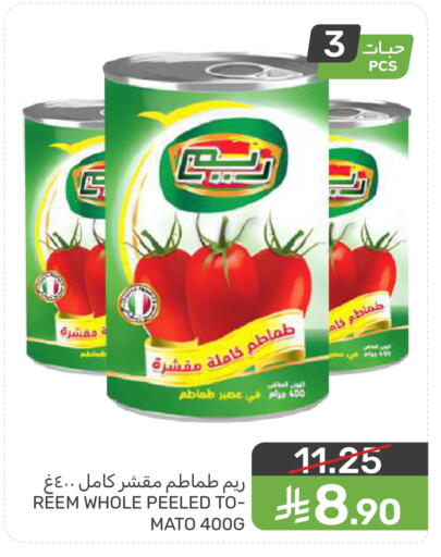 available at  مـزايــا in مملكة العربية السعودية, السعودية, سعودية - المنطقة الشرقية