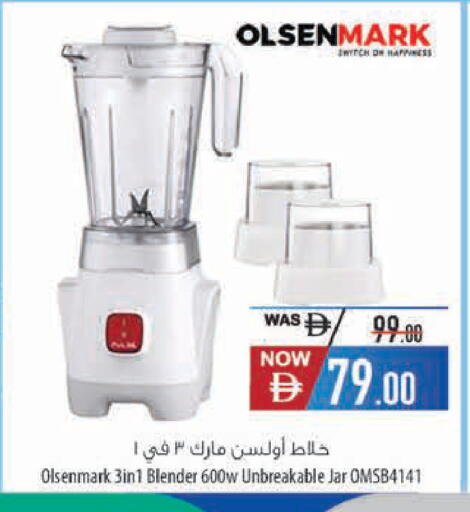 available at السفير ماركت in الإمارات العربية المتحدة , الامارات - رَأْس ٱلْخَيْمَة