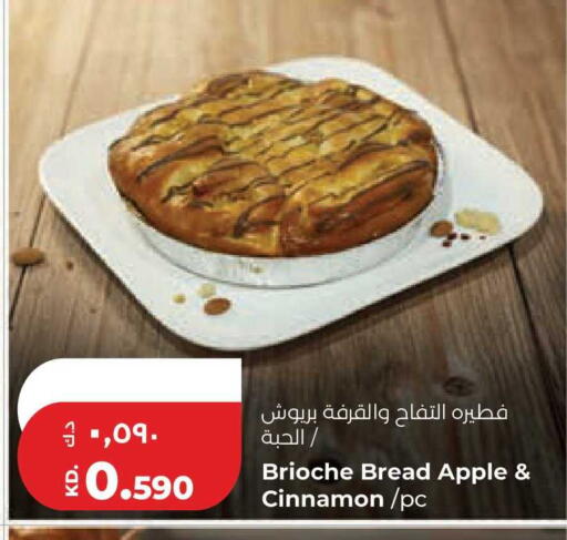 Apple Cinnamon available at لولو هايبر ماركت in الكويت - محافظة الجهراء