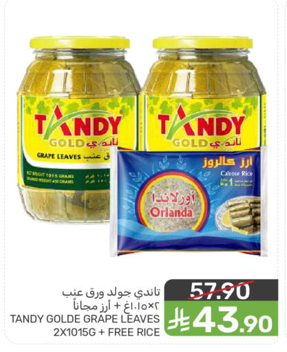 available at  مـزايــا in مملكة العربية السعودية, السعودية, سعودية - المنطقة الشرقية