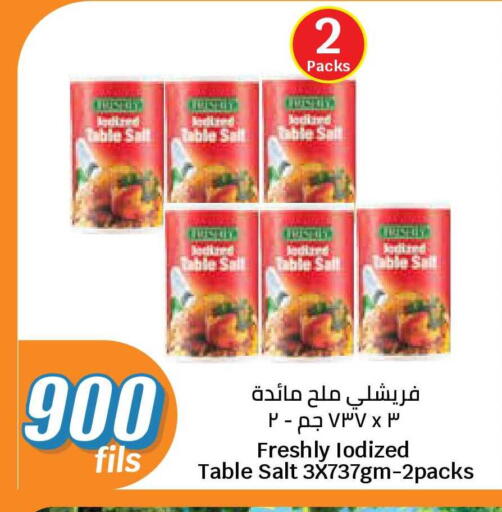available at City Hypermarket in Kuwait - Jahra Governorate