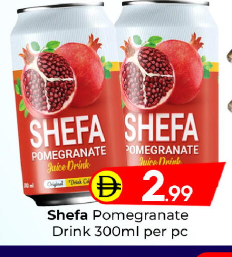 Pomegranate available at مبارك هايبرماركت الشارقة in الإمارات العربية المتحدة , الامارات - الشارقة / عجمان