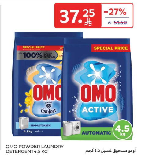 available at Carrefour in KSA, Saudi Arabia, Saudi - Dammam