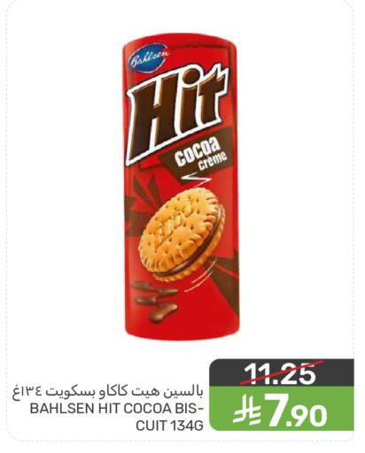 available at  مـزايــا in مملكة العربية السعودية, السعودية, سعودية - المنطقة الشرقية