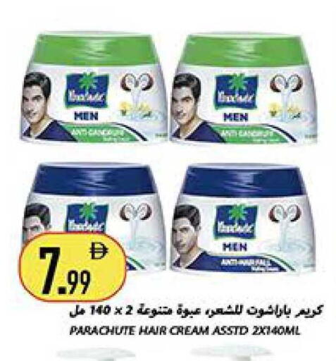 available at Rawabi Market Ajman in UAE - Sharjah / Ajman