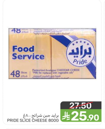 available at  مـزايــا in مملكة العربية السعودية, السعودية, سعودية - المنطقة الشرقية