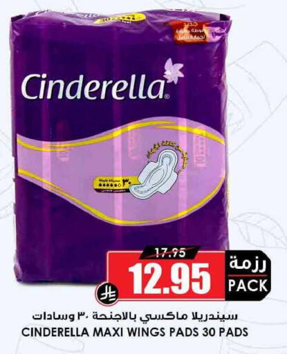 available at أسواق النخبة in مملكة العربية السعودية, السعودية, سعودية - سكاكا