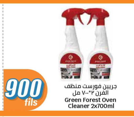 available at City Hypermarket in Kuwait - Jahra Governorate
