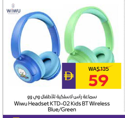 available at أدكووب in الإمارات العربية المتحدة , الامارات - رَأْس ٱلْخَيْمَة