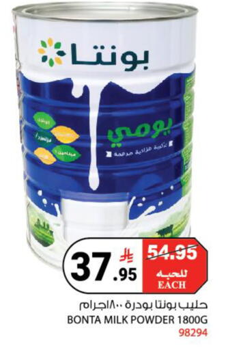 available at هاوس كير in مملكة العربية السعودية, السعودية, سعودية - مكة المكرمة