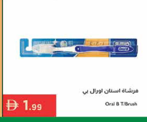 available at Istanbul Supermarket in UAE - Sharjah / Ajman