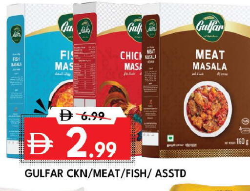 available at ديزرت فريش ماركت in الإمارات العربية المتحدة , الامارات - أبو ظبي