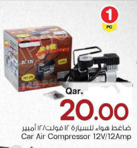 available at مارك & سيف in قطر - الخور