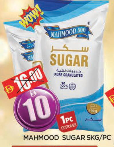 available at المدينة in الإمارات العربية المتحدة , الامارات - الشارقة / عجمان