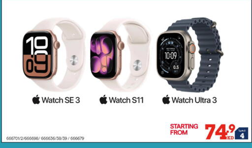available at X-Cite in Kuwait - Jahra Governorate