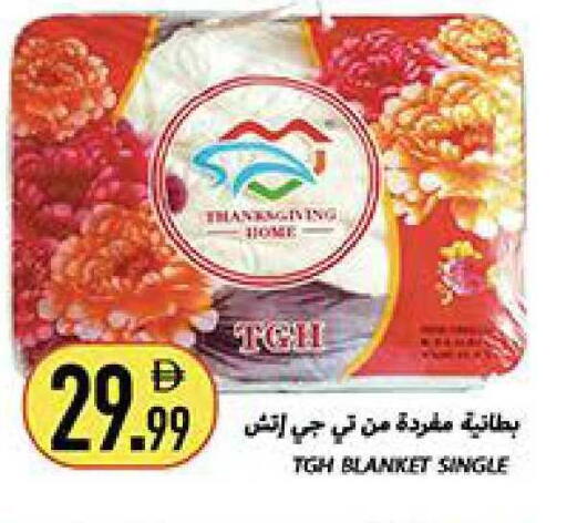 available at  روابي ماركت عجمان in الإمارات العربية المتحدة , الامارات - الشارقة / عجمان