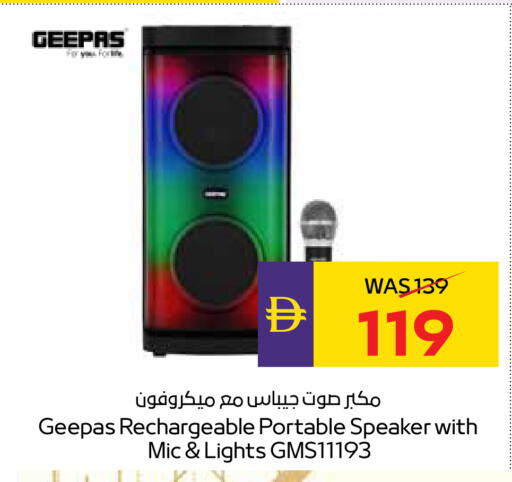 available at أدكووب in الإمارات العربية المتحدة , الامارات - رَأْس ٱلْخَيْمَة