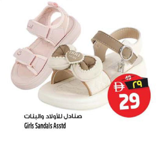 available at Safari Hypermarket  in UAE - Dubai