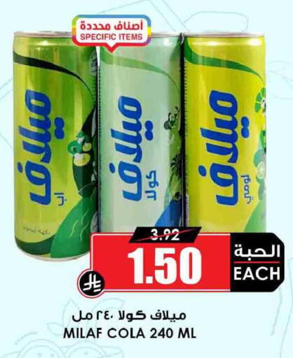available at أسواق النخبة in مملكة العربية السعودية, السعودية, سعودية - الباحة