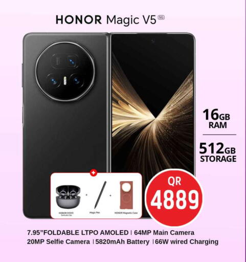 available at Safari Hypermarket in Qatar - Al Rayyan