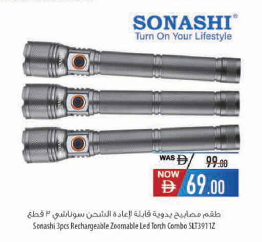 available at Safeer Market in UAE - Al Ain